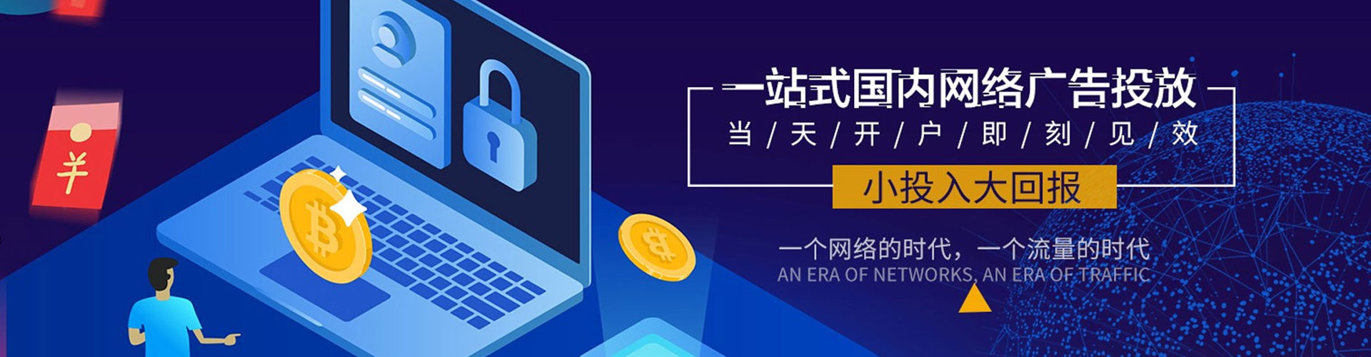 巴林右旗sem托管