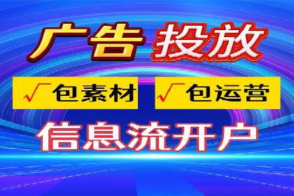 抖音信息流代理：揭秘流量变现新途径