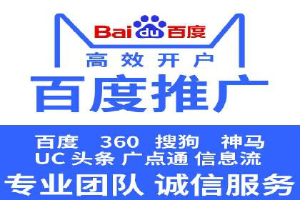 百度推广托管案例分享，看如何提升广告转化率